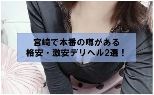 女の子