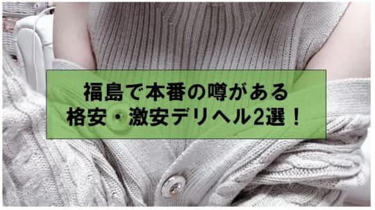 女の子