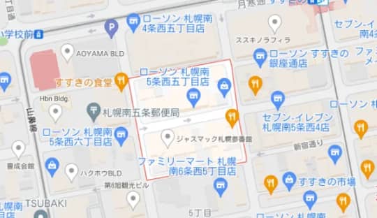 すすきの