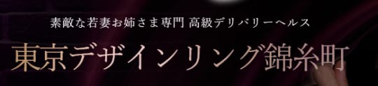 東京デザインリング錦糸町店
