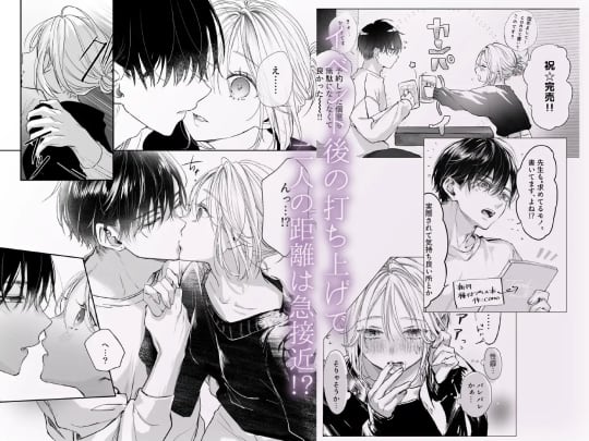 新刊が×××なのは売り子のせいです