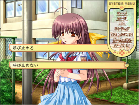 ゲームシーンイメージ画像