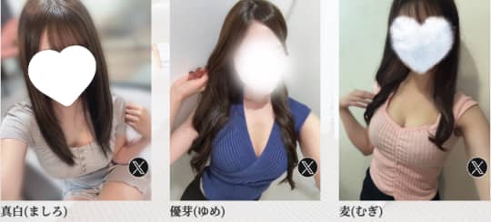 CreamyPlus＋（クリーミープラス）のセラピスト