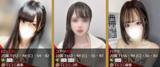 女の子画像