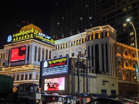 カンボジア 置屋