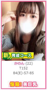 Kちゃん