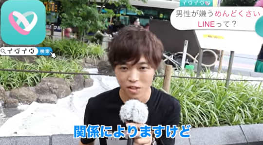 小悪魔女子が解説 こんなlineの男性は脈なし 特徴と心理選 脈無しにさせるngラインも紹介 Trip Partner トリップパートナー