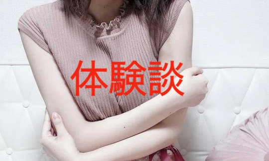 八千代台 タイ古式マッサージ 抜き 本番 裏メニュー