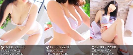 川崎小町の女の子一覧