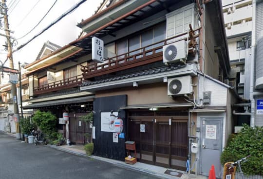 おおはら