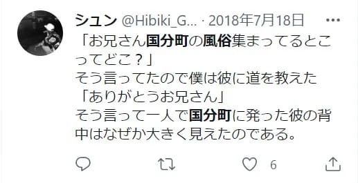 口コミ
