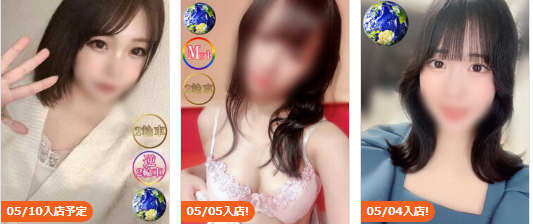 セシルプラスの在籍一覧