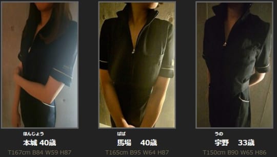 JJ（ジェイジェイ）のセラピスト