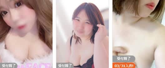 口コミ風俗情報局