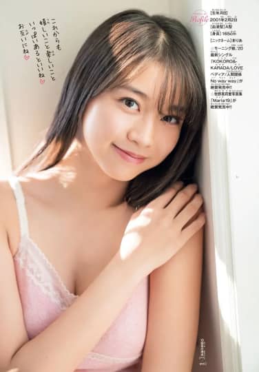 牧野真莉愛 エロ