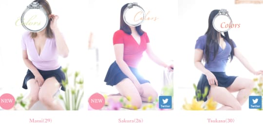 在籍女の子の傾向