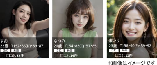 女の子画像