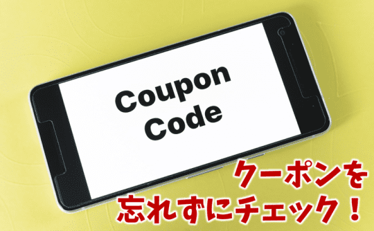 ピンサロ(キャンパブ) クーポン