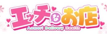 エッチなお店