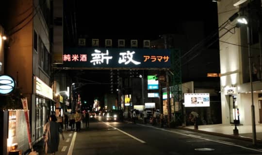 川反