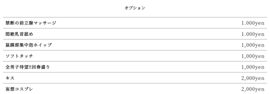 エーテル 特徴