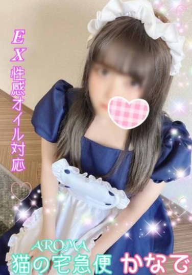 女の子