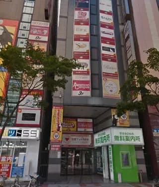 あ～イク 恋愛生 欲情の扉