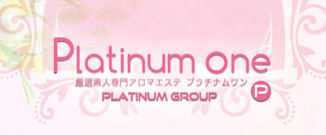 Platinum one