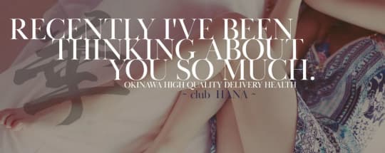 club HANA