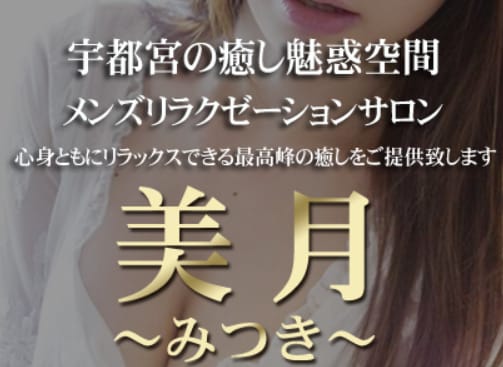 https://beautymoon-massage.work/