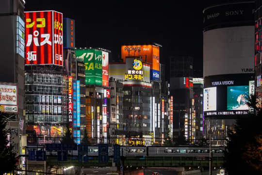 新宿の画像
