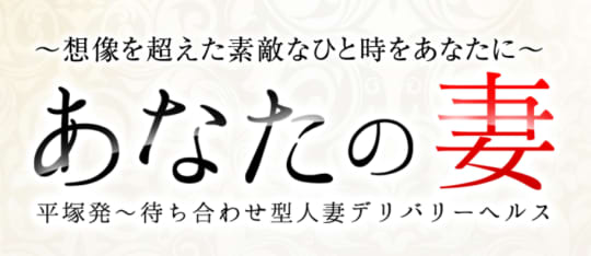 https://www.a-tsuma.net/