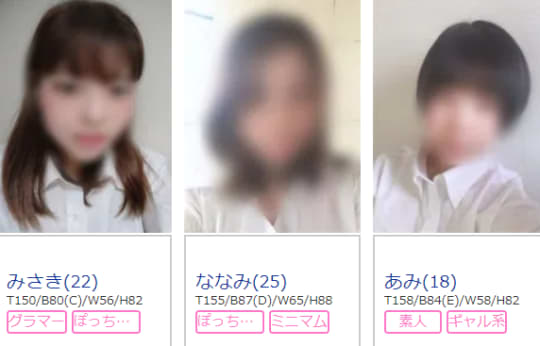女の子画像