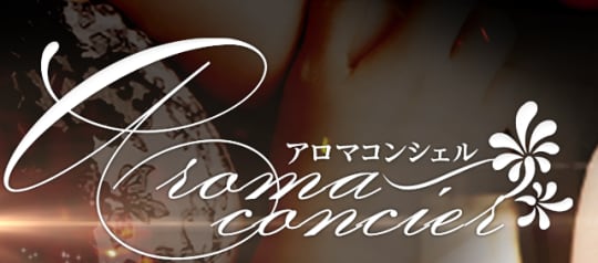 	 Aroma Concier