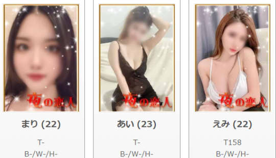 女の子画像