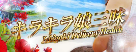 https://www.kirakira-musume.net/top