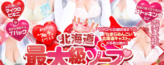 ラブファクトリー