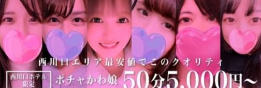 ちゃんこ西川口店