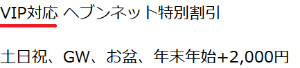 NN/NSに関する情報も調査しました。