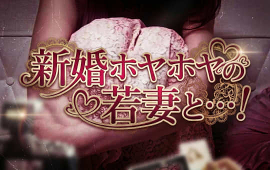 体験談