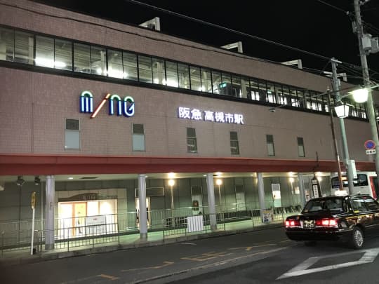 高槻 チャイエス