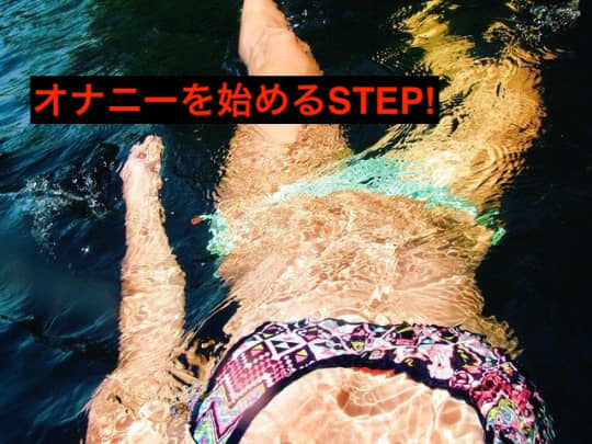 STEP