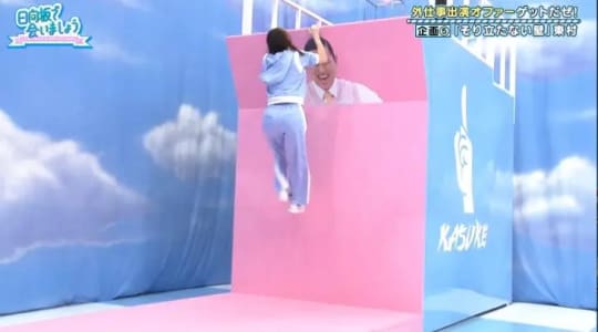 東村芽依 エロ