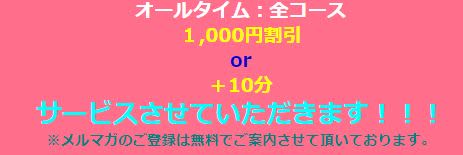 シティヘブン･ネット/情報サムネ