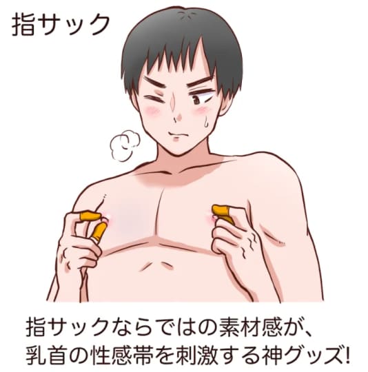 チクニー