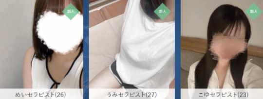 女の子