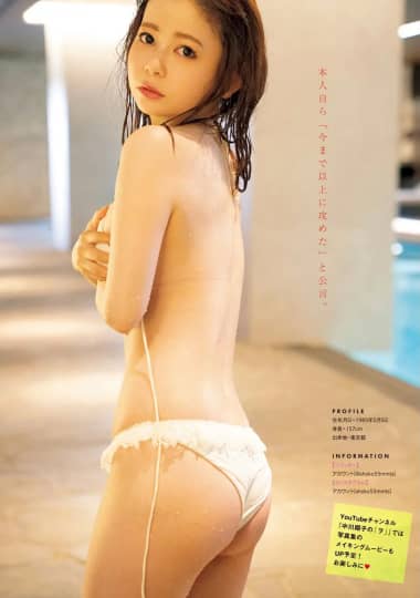 しょこたん セックス