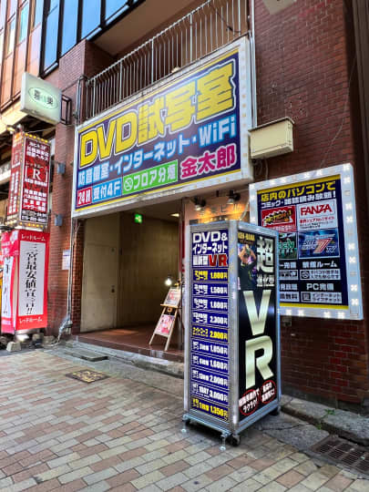 金太郎 神戸三宮本店