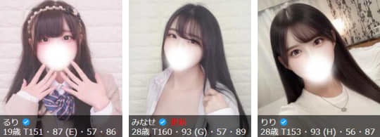 ピーチパインのキャスト