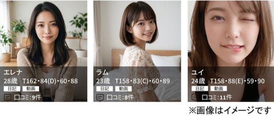 延岡 風俗